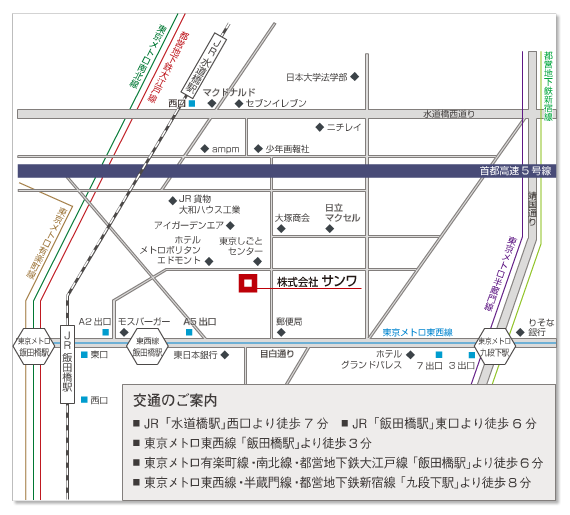 アクセスマップ