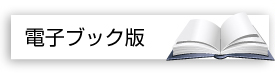 スマートフォンのみで閲覧できます