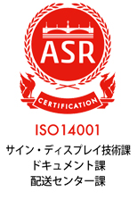 ISO1