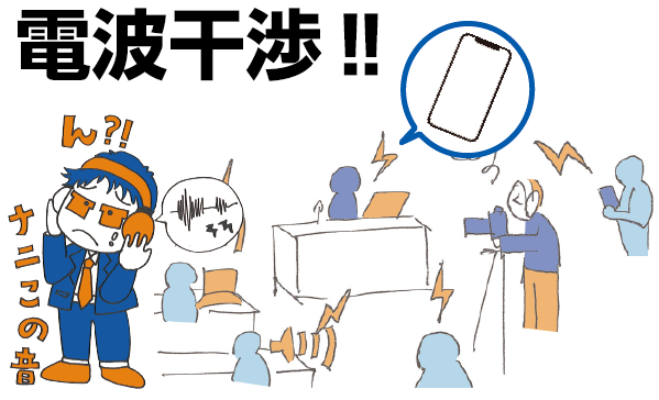 株式会社サンワ：イメージその2画像