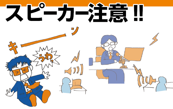 株式会社サンワ：イメージその4画像