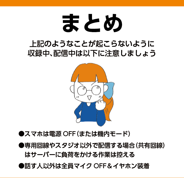 株式会社サンワ：イメージその5画像