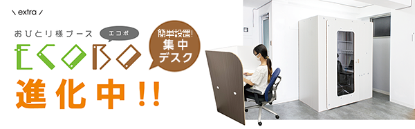 株式会社サンワ：イメージその8画像