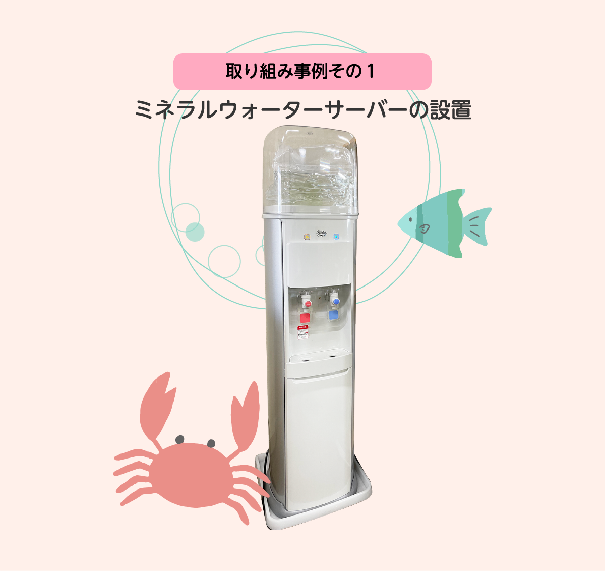 株式会社サンワ：イメージその2画像