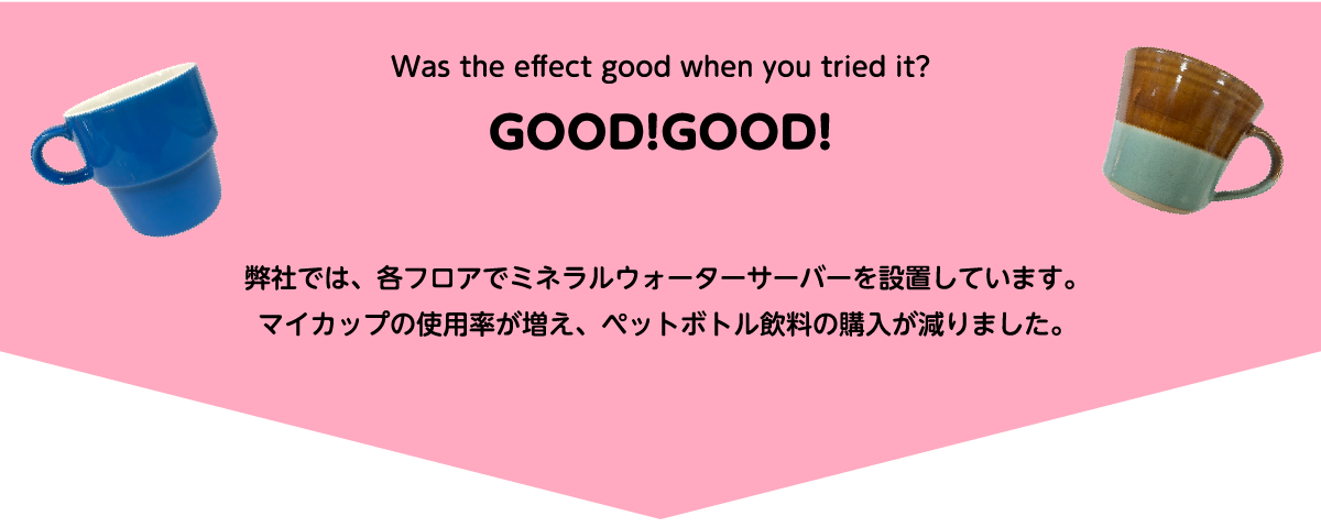 株式会社サンワ：イメージその3画像