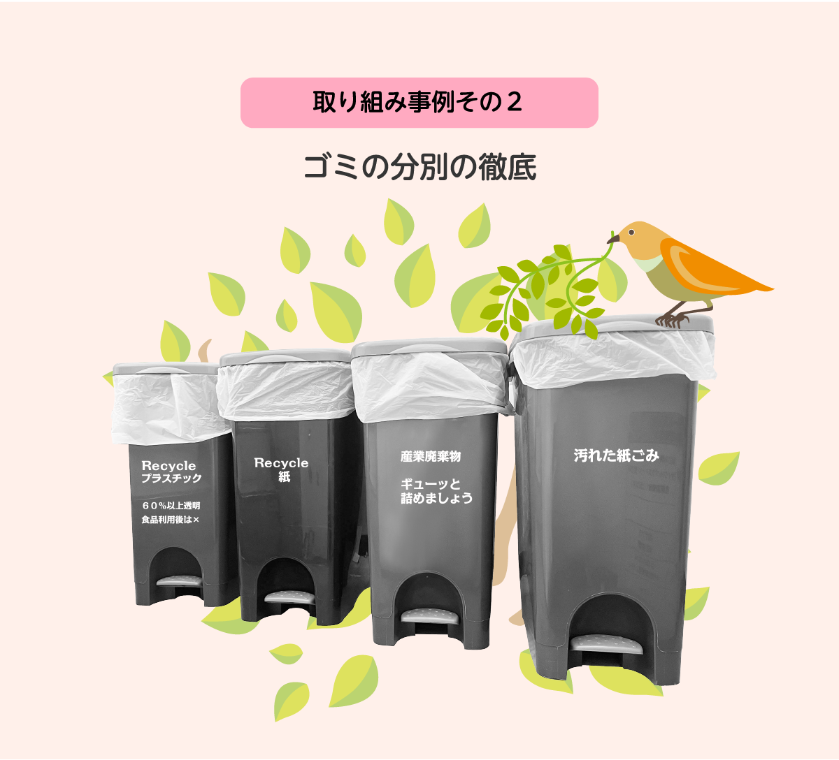 株式会社サンワ：イメージその6画像