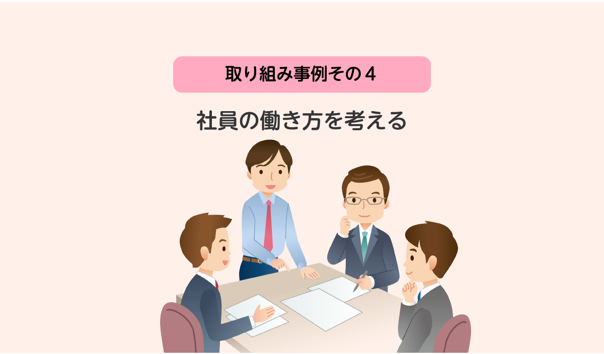 株式会社サンワ：イメージその13画像