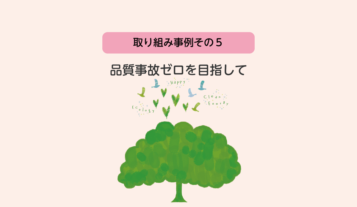 株式会社サンワ：イメージその17画像