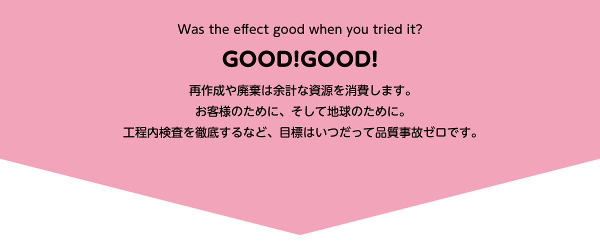 株式会社サンワ：イメージその19画像