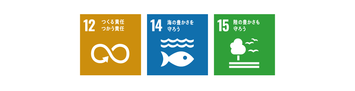 株式会社サンワ：イメージその18画像