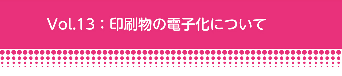 株式会社サンワ：イメージその1画像