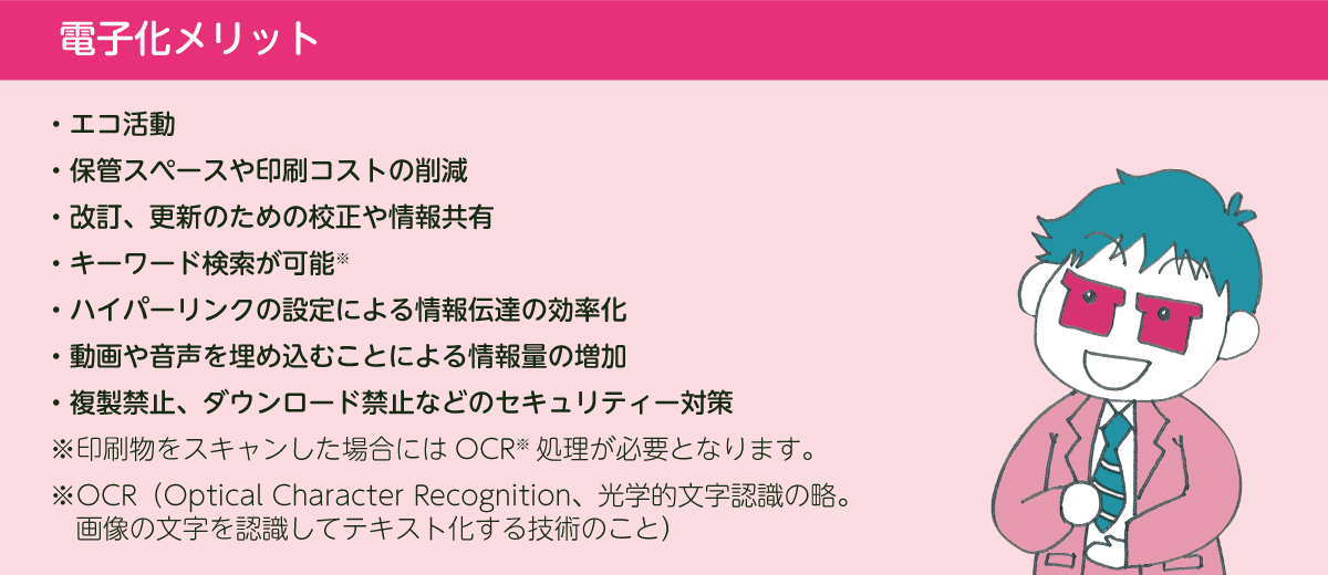 株式会社サンワ：イメージその5画像