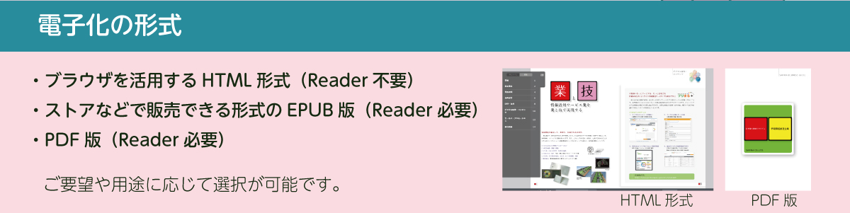 株式会社サンワ：イメージその6画像