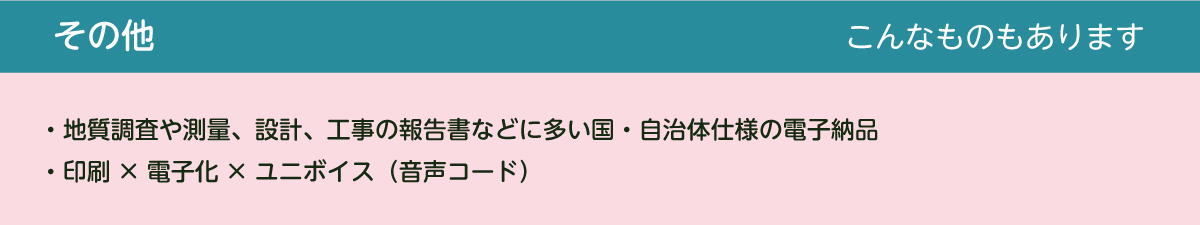 株式会社サンワ：イメージその8画像