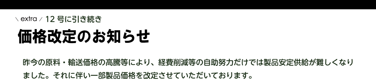 株式会社サンワ：イメージその9画像