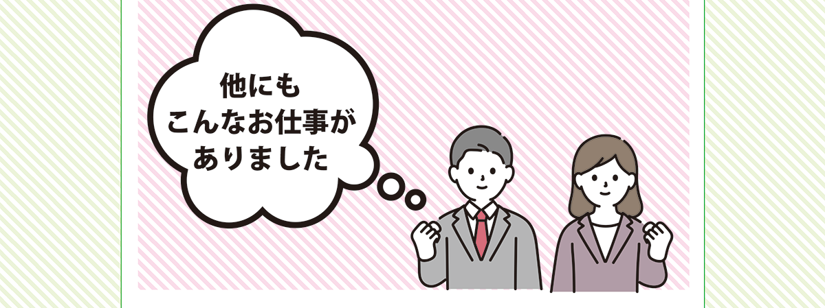 株式会社サンワ：イメージその5画像