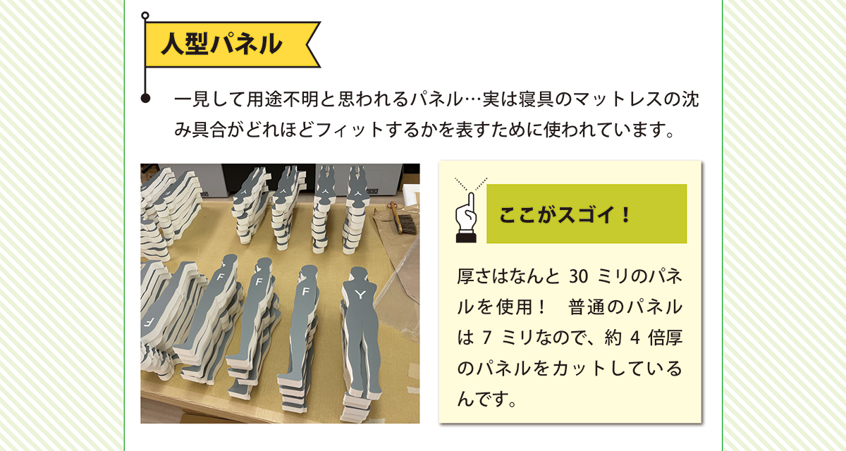 株式会社サンワ：イメージその6画像