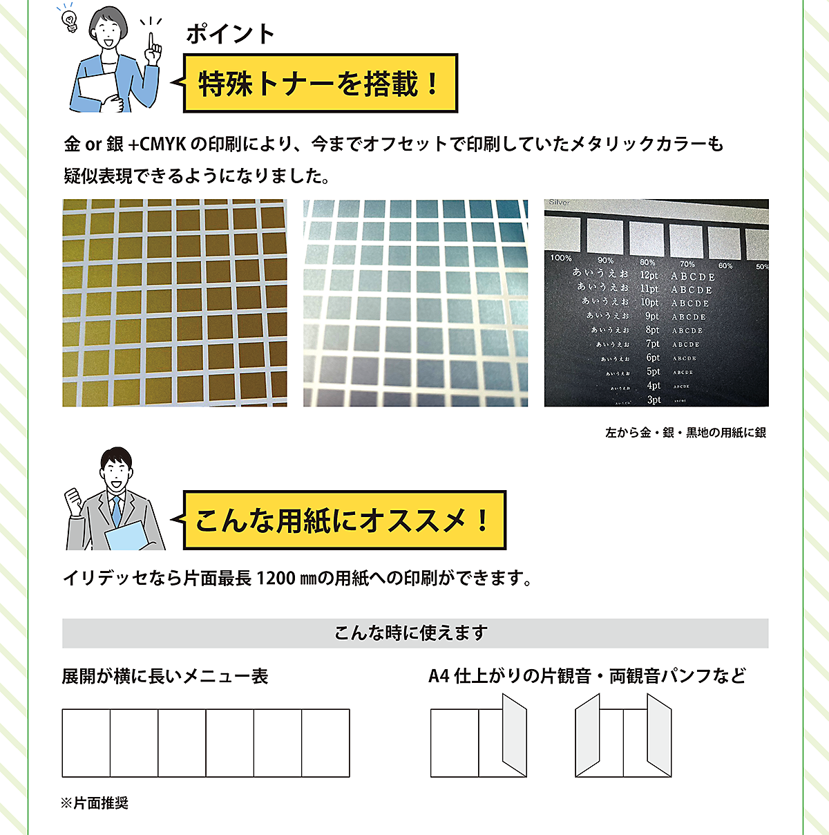株式会社サンワ：イメージその3画像