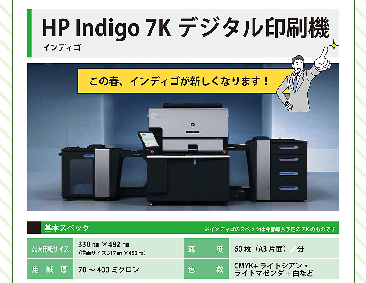 株式会社サンワ：イメージその4画像