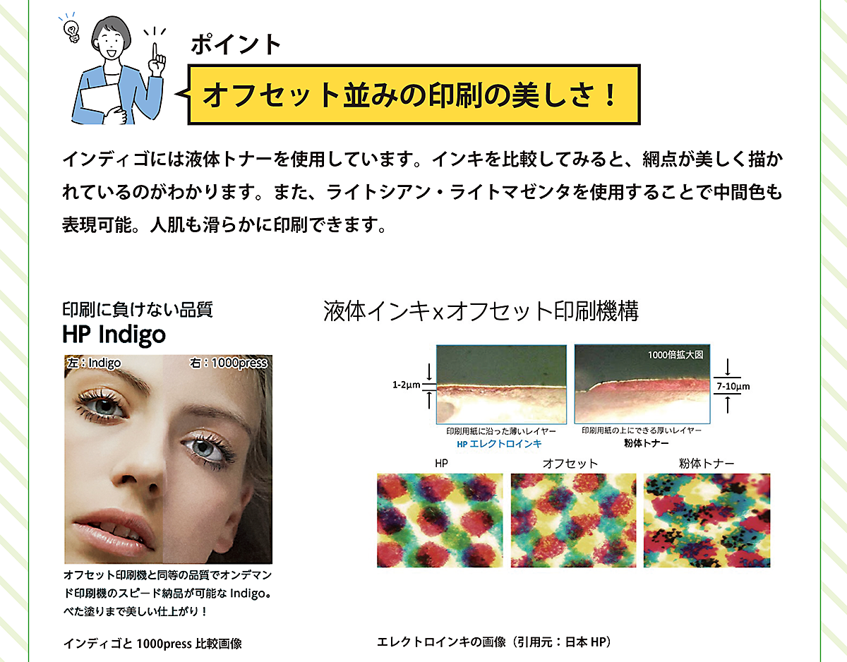 株式会社サンワ：イメージその5画像